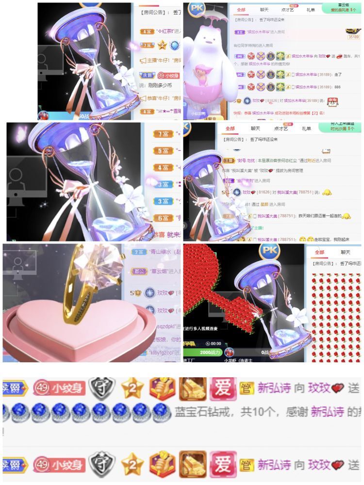玟玟🌸的图片