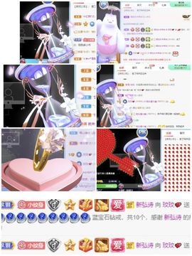 玟玟🌸加油的图片