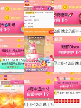 ♚~小巴豆~贪财好色的图片