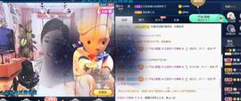 红姐👑求百元榜主播照片