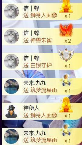九公主99主播照片