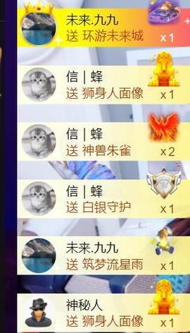 九公主99主播照片
