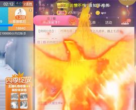 九公主99主播照片