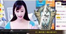 九公主99主播照片