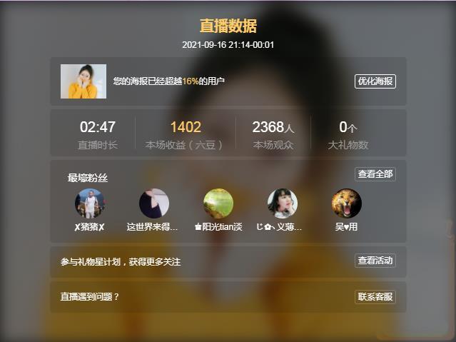 岚☆若冰♂的图片