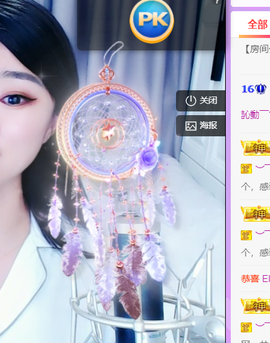 小雅代理ღ好运来主播照片