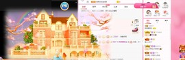 婉婉回来了主播照片