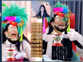 粤🍀四月天主播照片