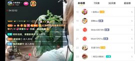 云南壹姐主播照片