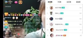 云南壹姐主播照片