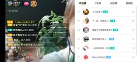 云南壹姐主播照片