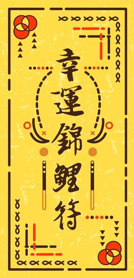 ╰丶♪ℴvℯ幸福-主播照片