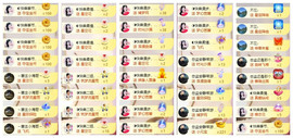 ◐惠主，2388◐的图片