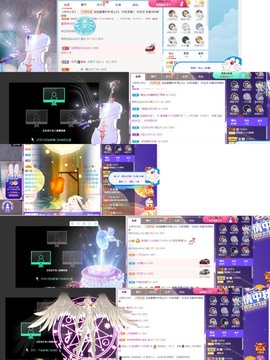 退网了，谢谢大家关心主播照片
