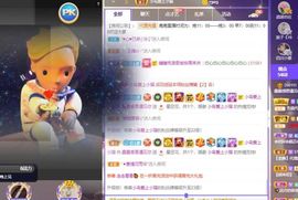 露露梦想暴富主播照片
