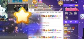 露露梦想暴富主播照片