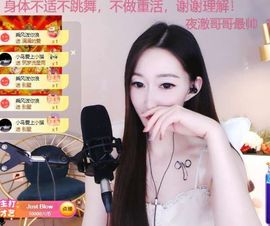 露露梦想暴富主播照片