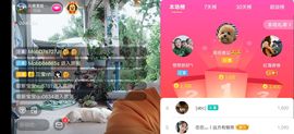云南壹姐主播照片