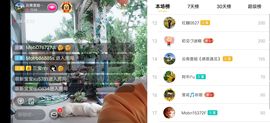 云南壹姐主播照片