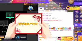 可可可可休息主播照片