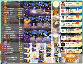 大坤✨贺杨总圣王主宰主播照片