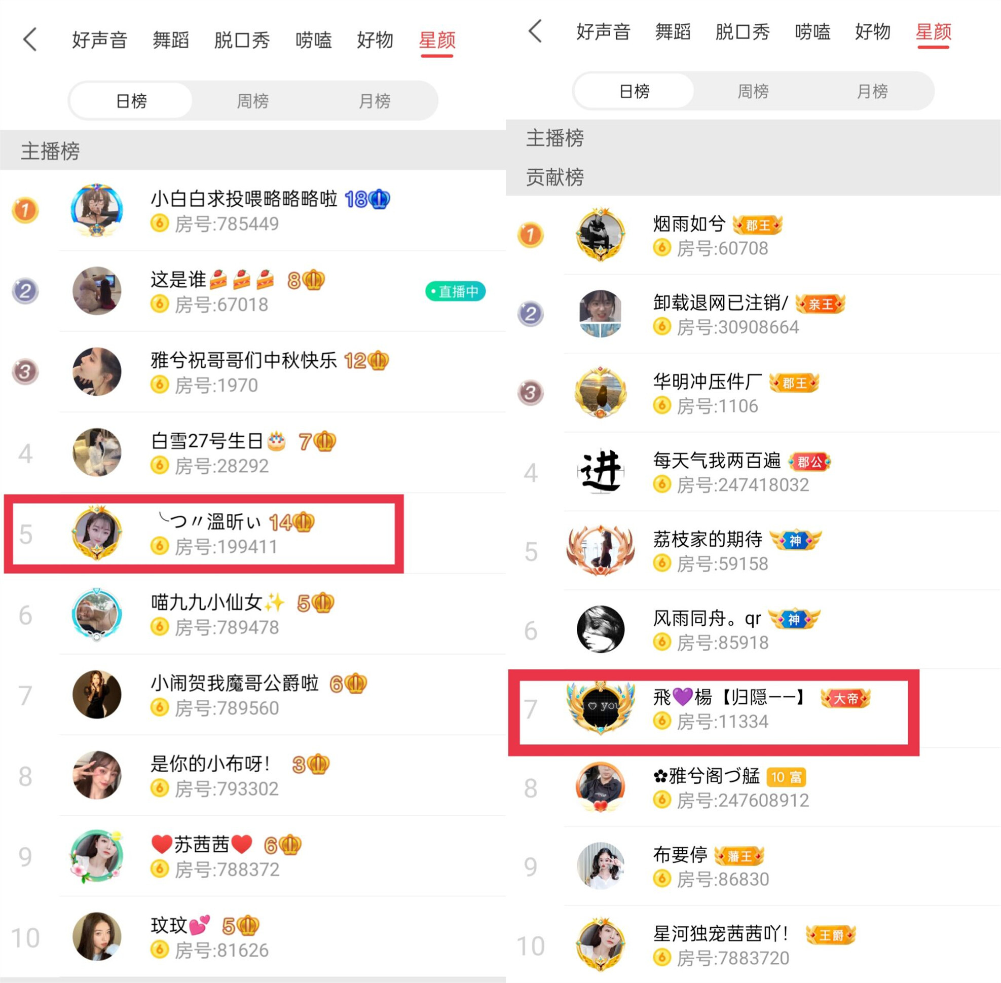 ╰つ〃薀昕🌷的图片