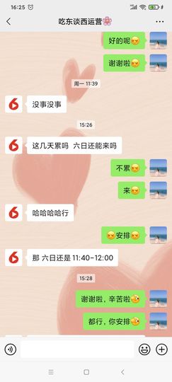 温暖宝宝暂停键明天见主播照片