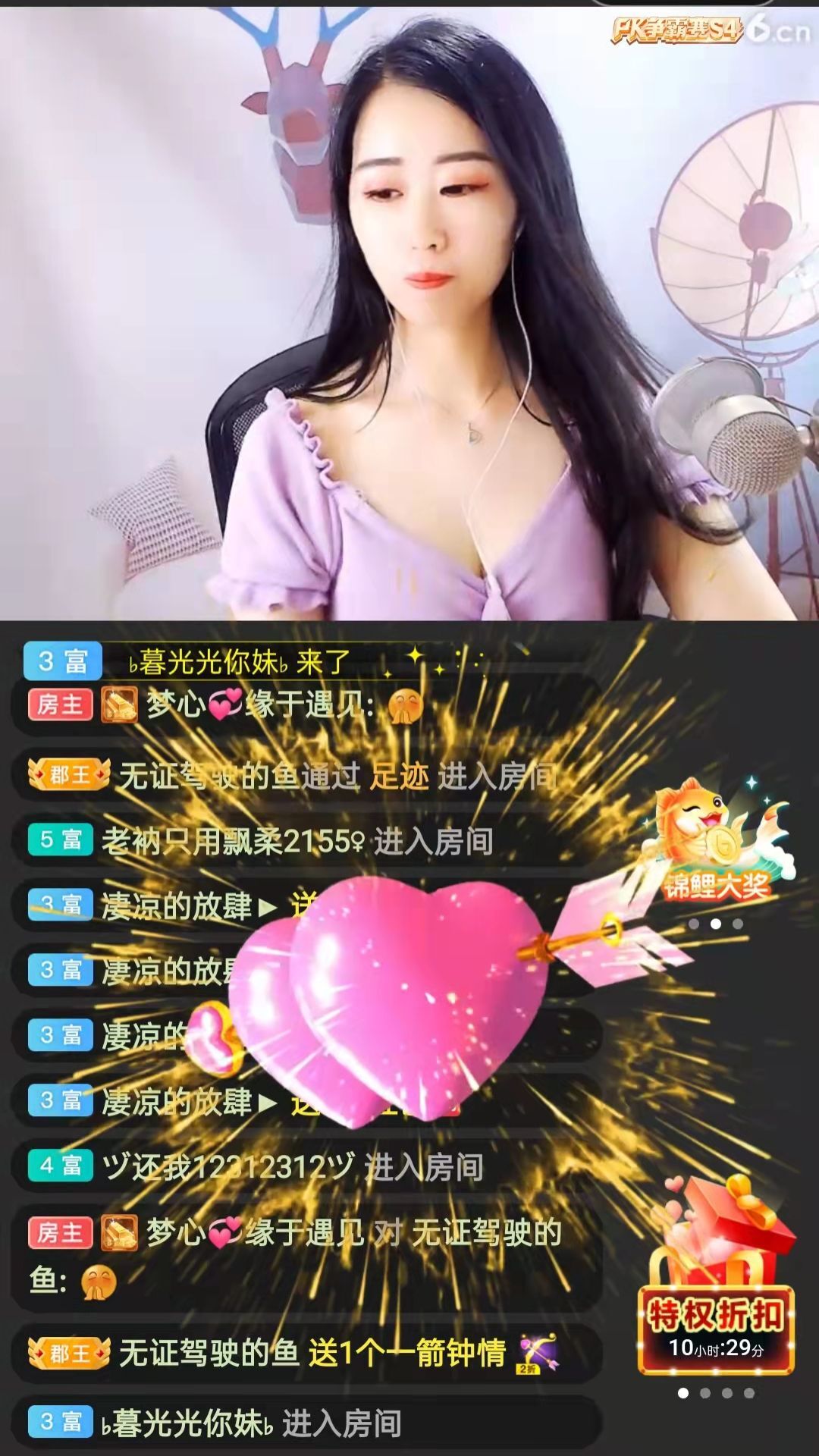 梦心💞缘于遇见的图片