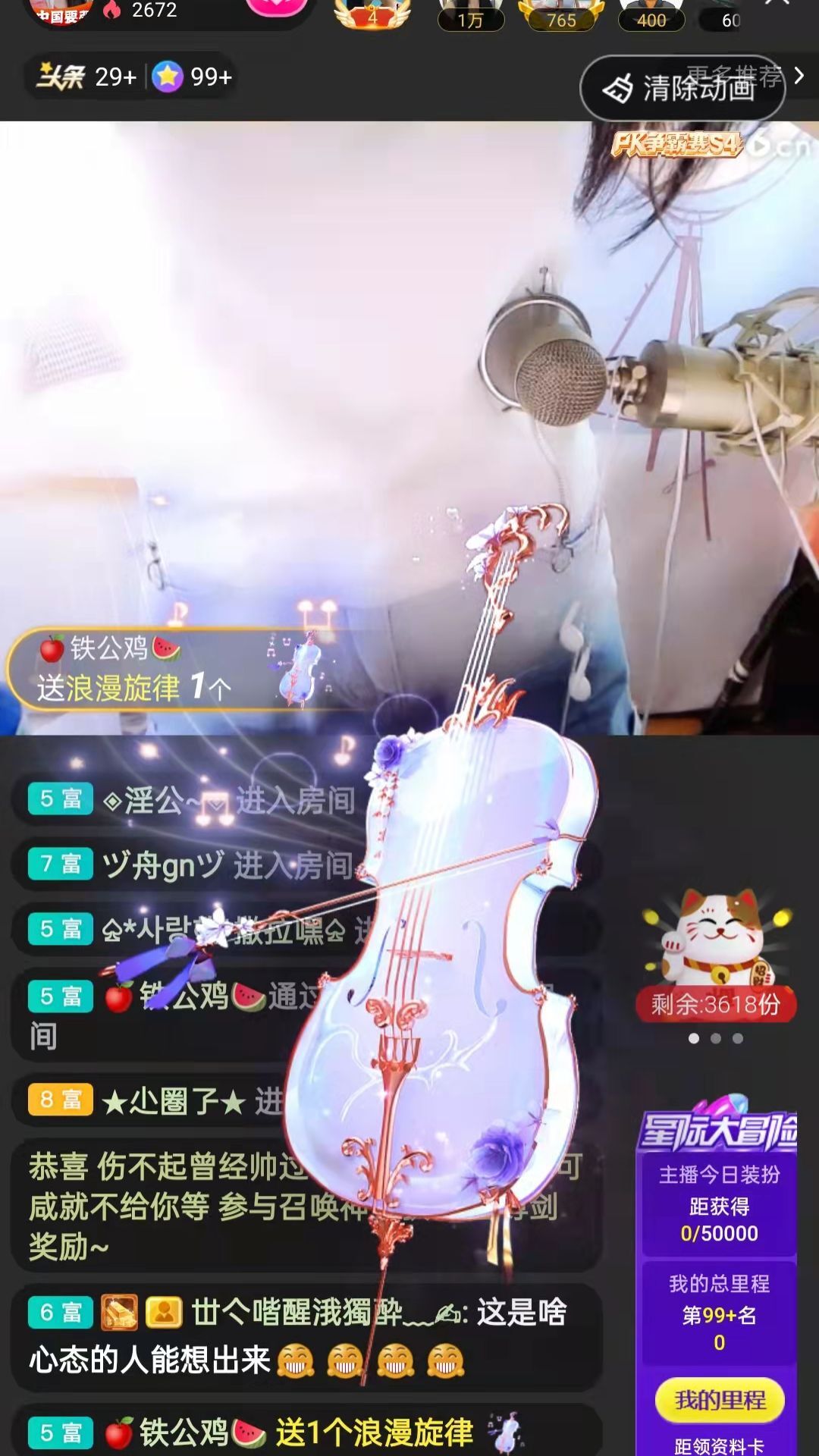 梦心💞缘于遇见的图片