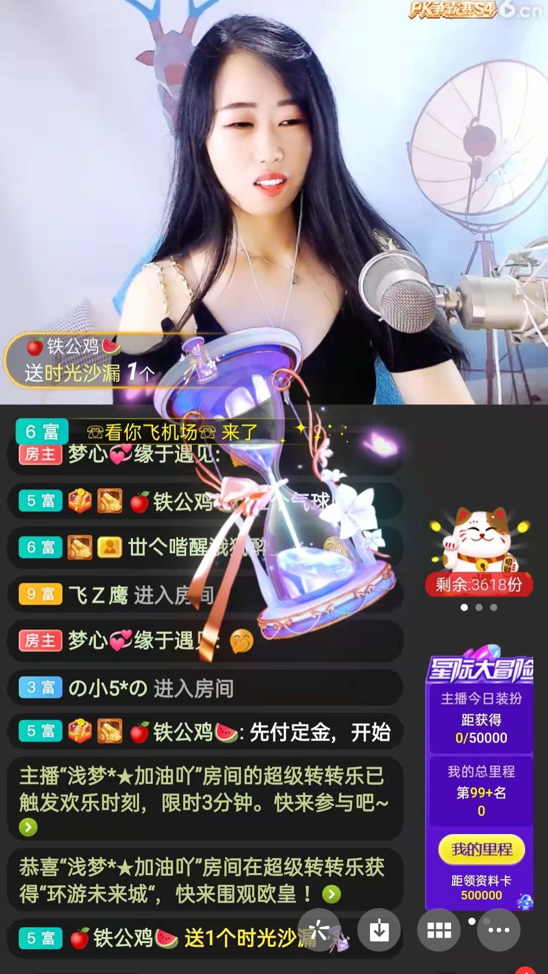 梦心💞缘于遇见的图片