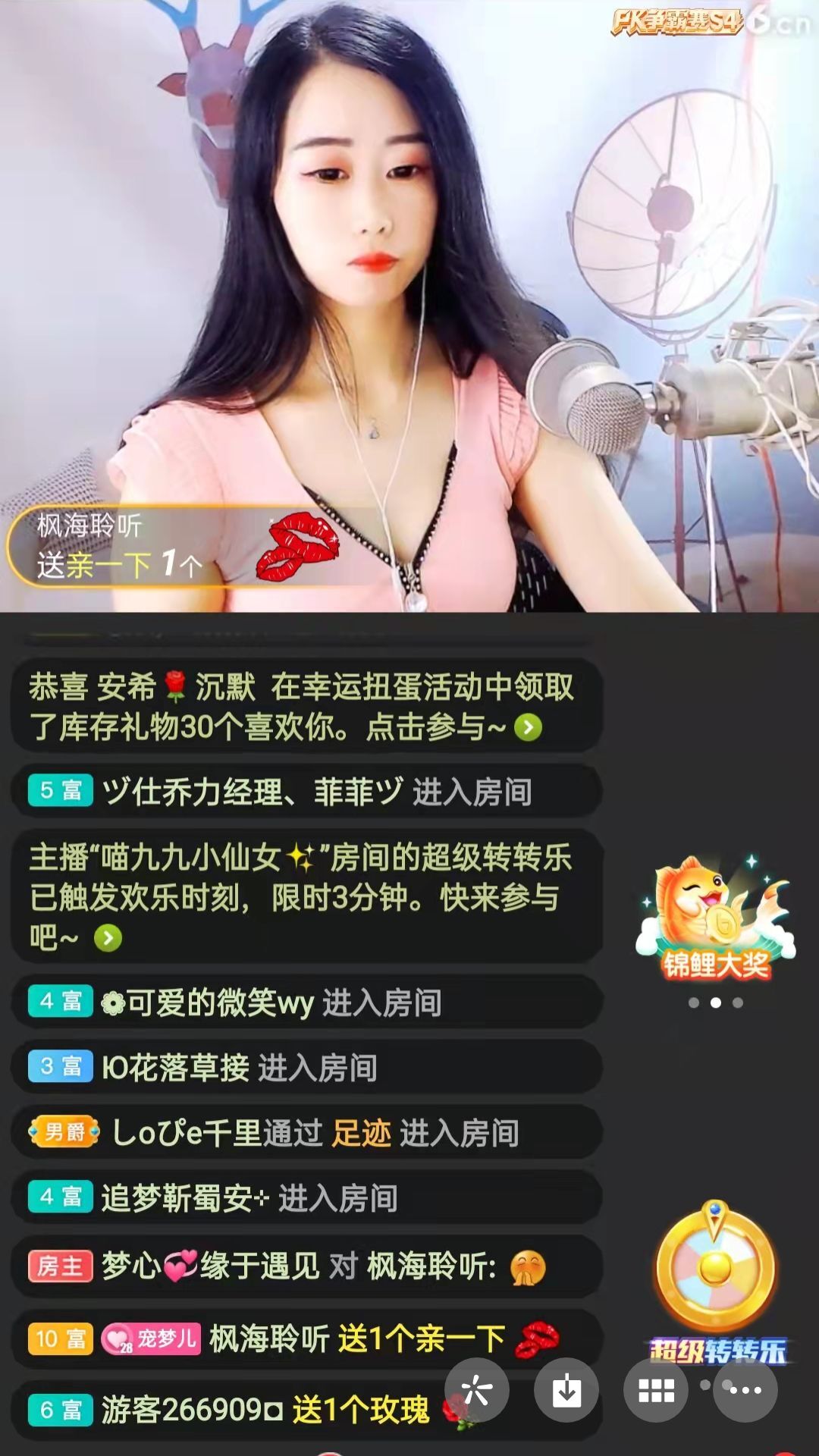 梦心💞缘于遇见的图片