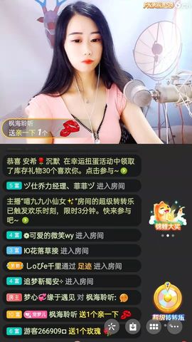梦心💞缘于遇见的图片