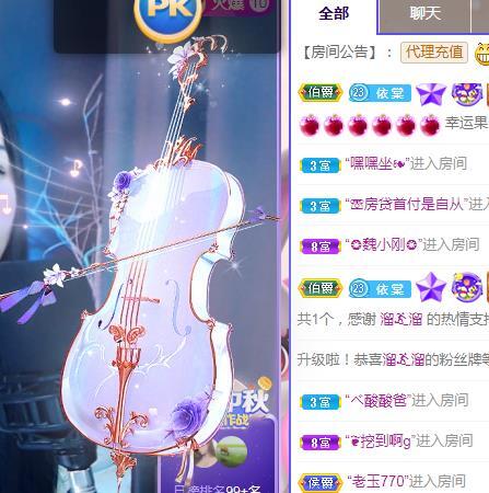 一字马~依棠的图片