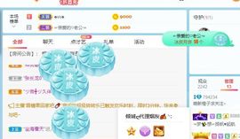橙子家中有事，晚上休主播照片