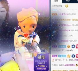 萌新多多求升级主播照片