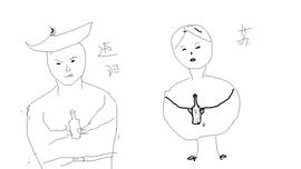 无名无姓，随性自然主播照片
