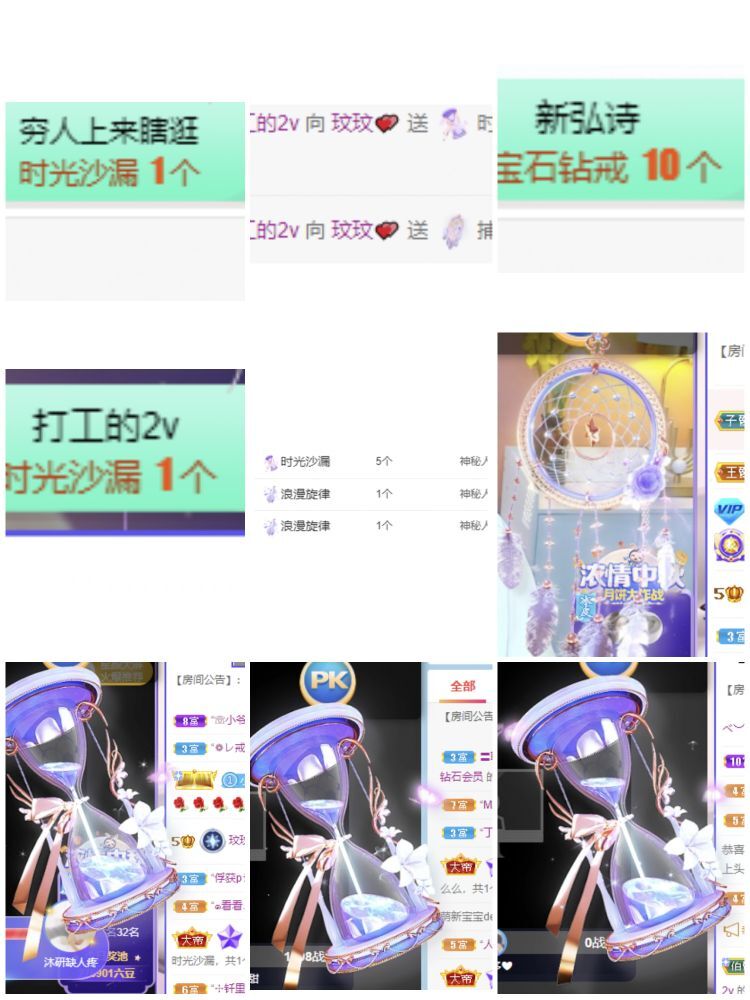 玟玟🌸的图片