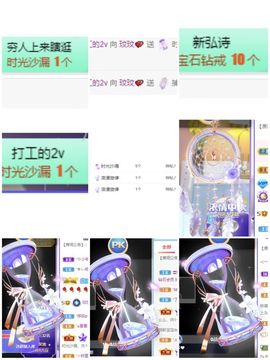 玟玟🌸加油的图片