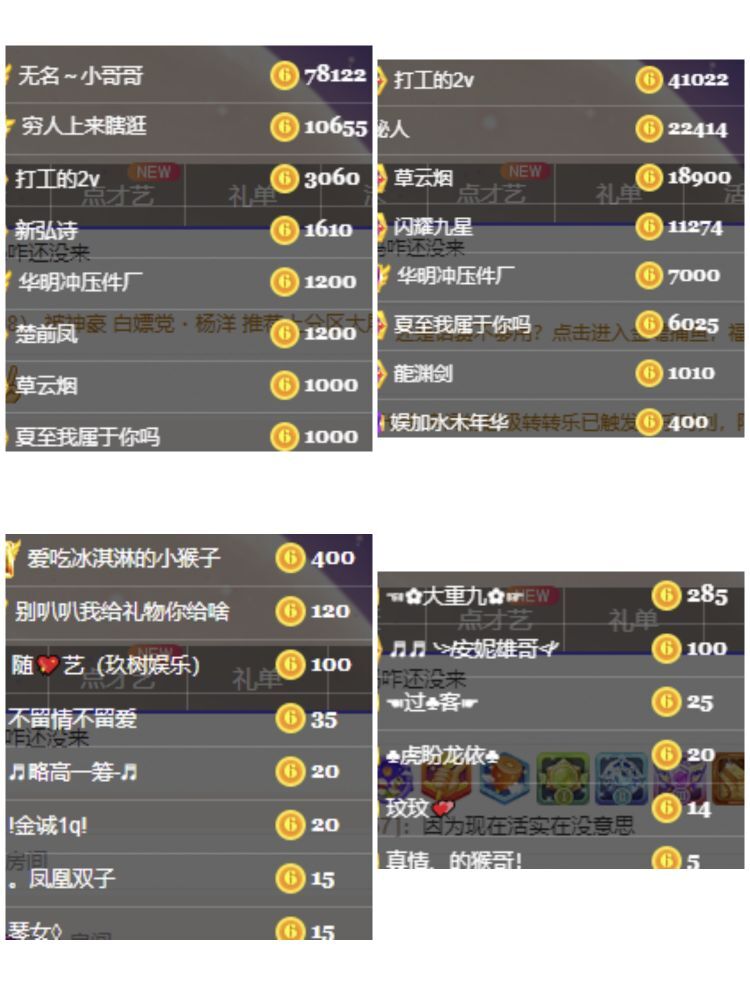 玟玟🌸的图片