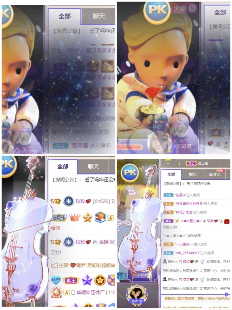 玟玟🌸的图片