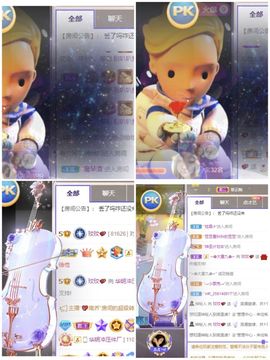 玟玟🌸加油的图片