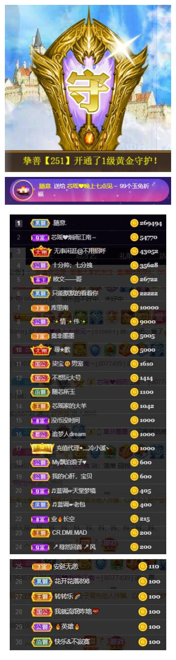 芯瑶❤️爱唱歌～的图片