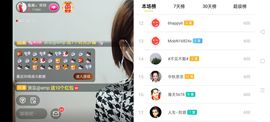 广西玲玲🌻主播照片