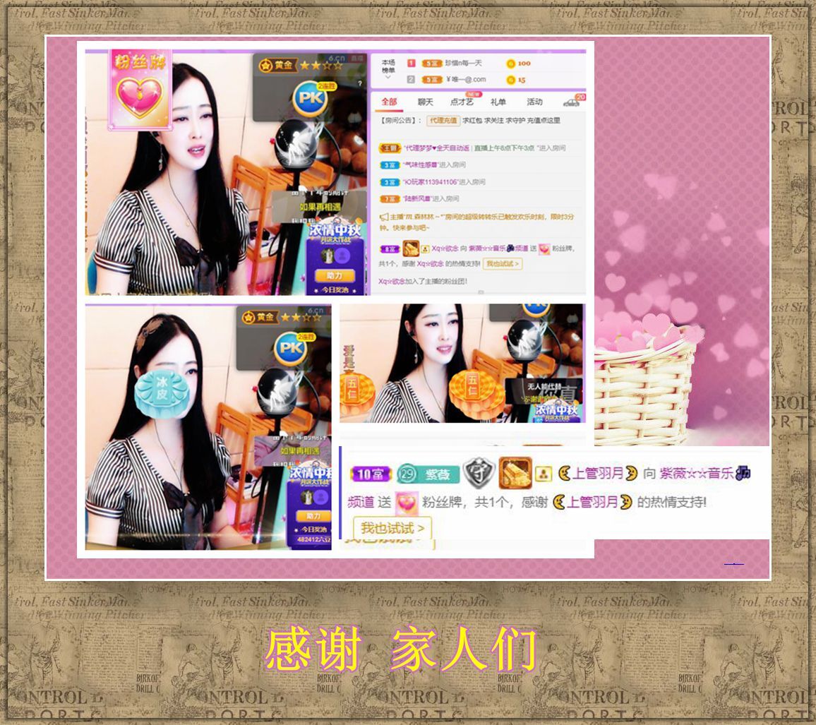 紫薇☆☆音乐频道的图片