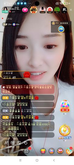 Ccake小仙女主播照片