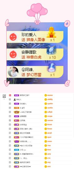 ღ娜娜ぃ安静唱歌🍀主播照片
