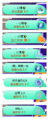 小明月℡的图片