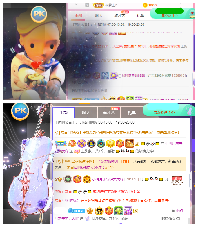 小明月℡的图片