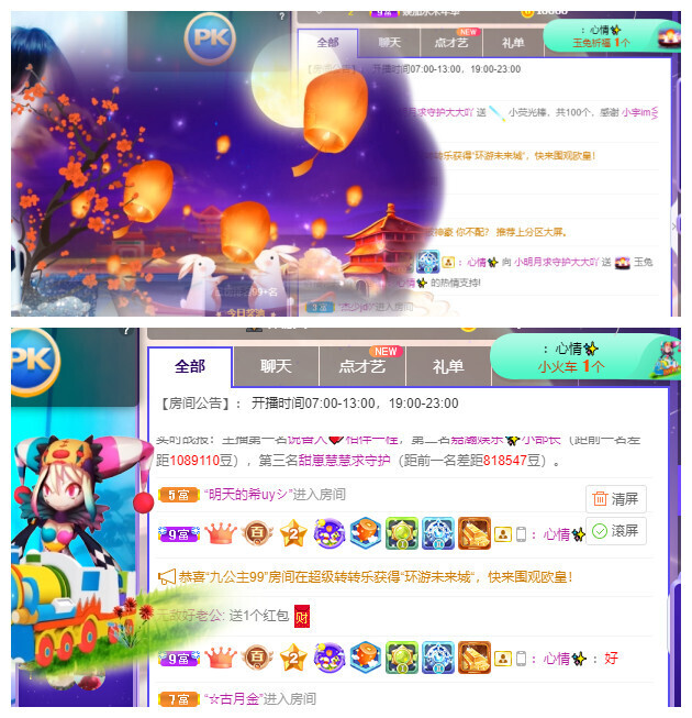 小明月℡的图片