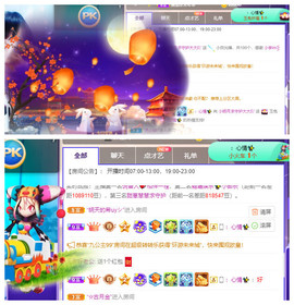 小明月、扶我我还能播主播照片